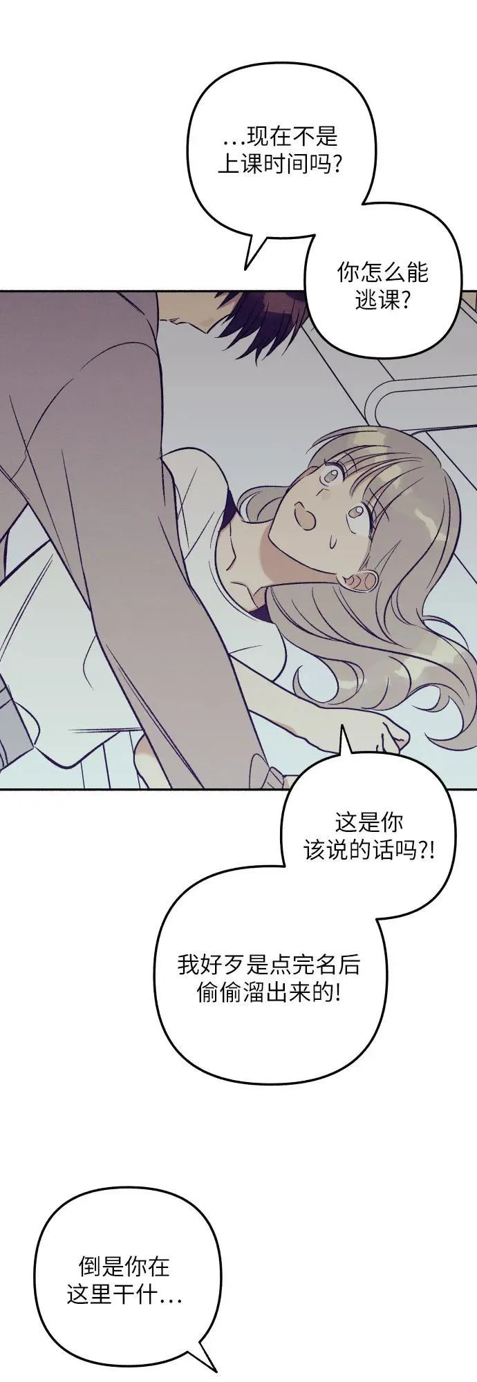 第52话43