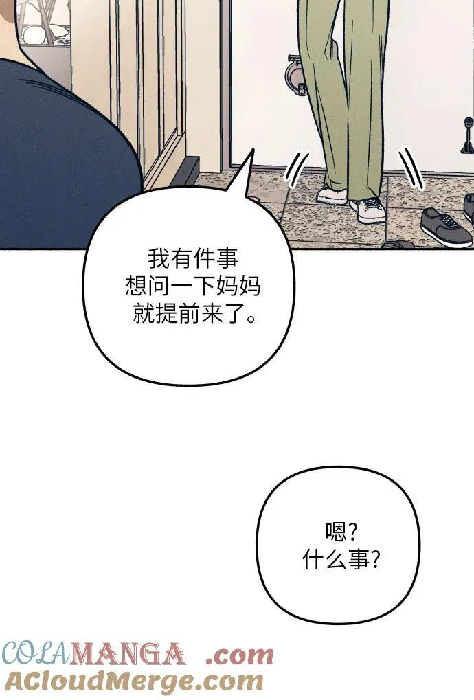 第47话33