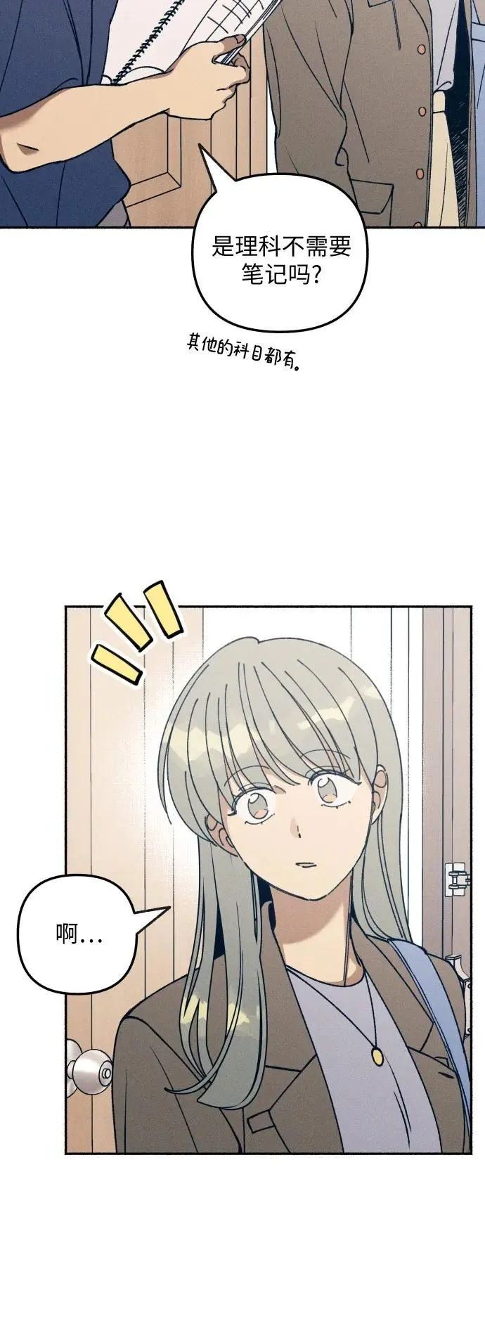 第16话39