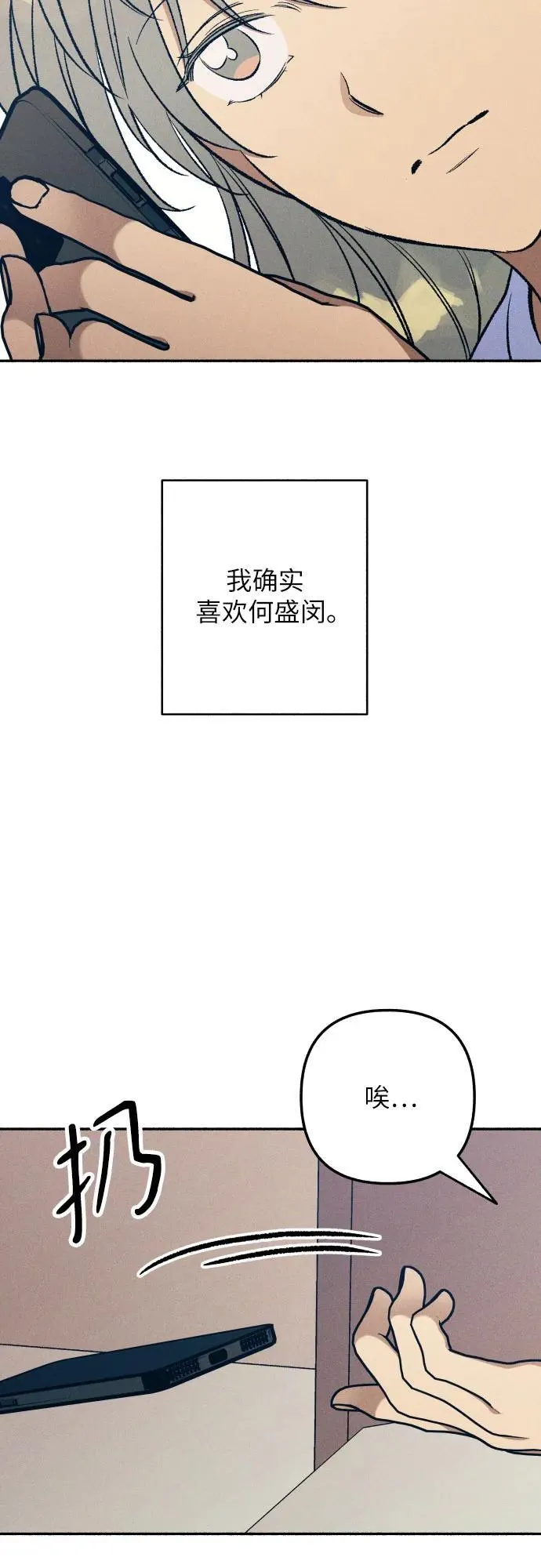 第40话11