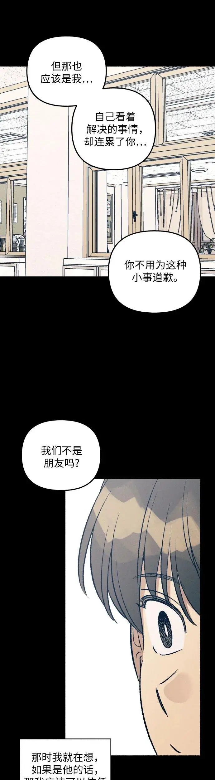 第26话45
