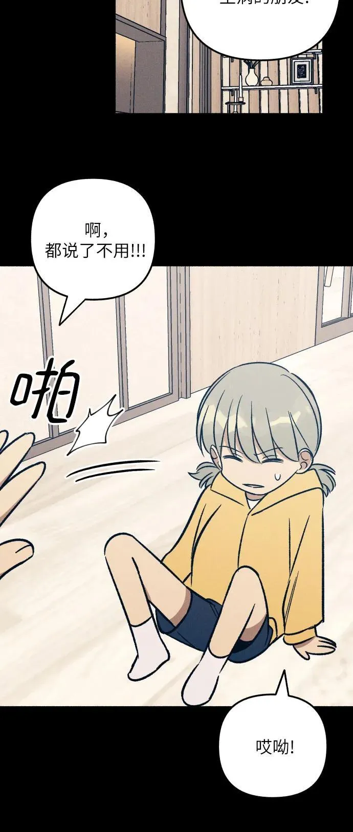 第47话55