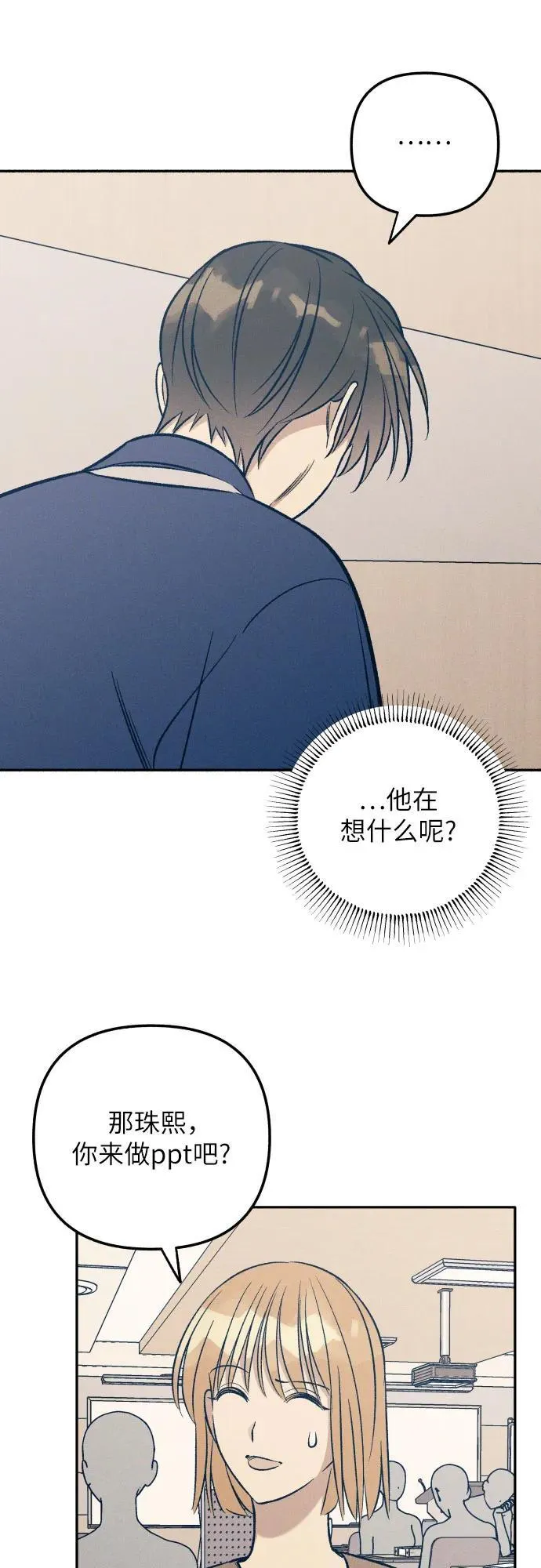第59话50