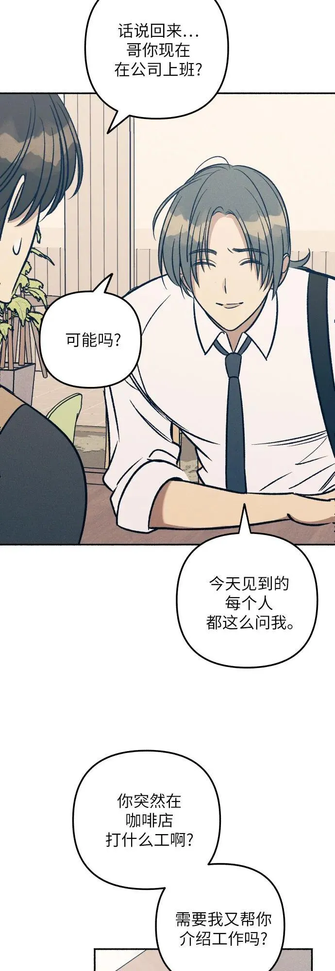 第48话67
