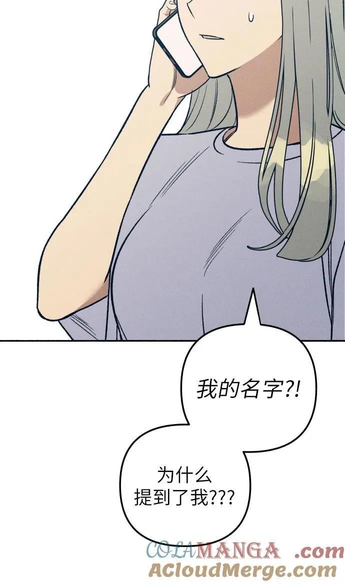 第52话3