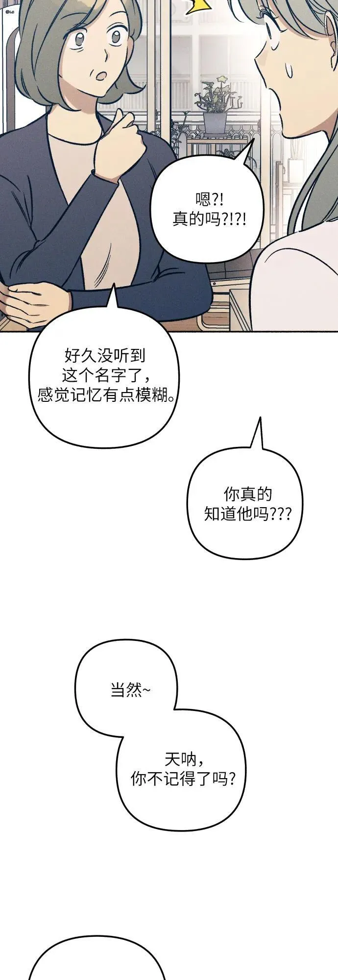 第47话38
