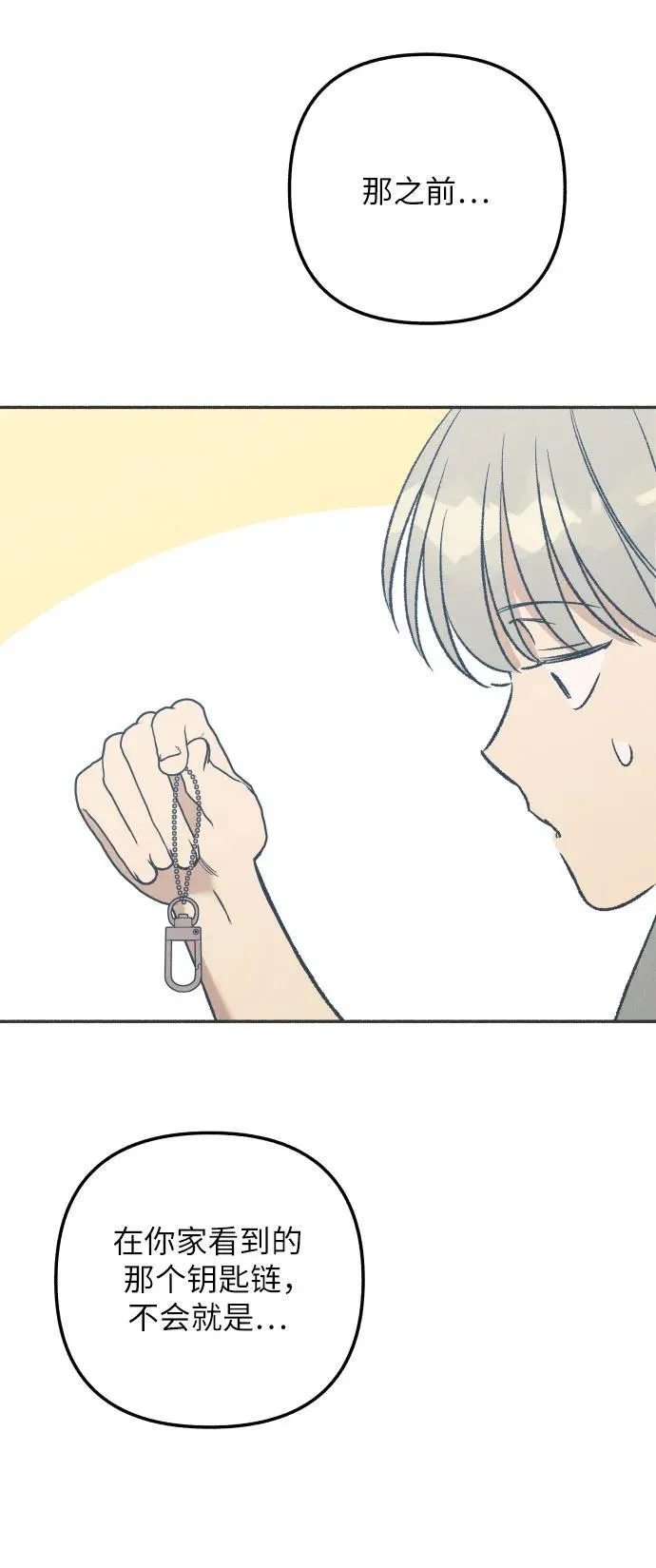 第64话44