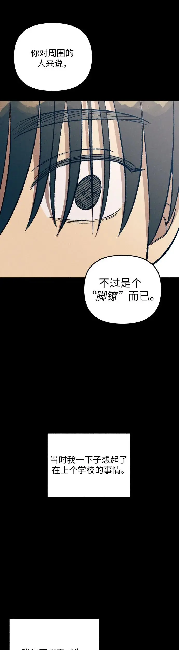 第28话43