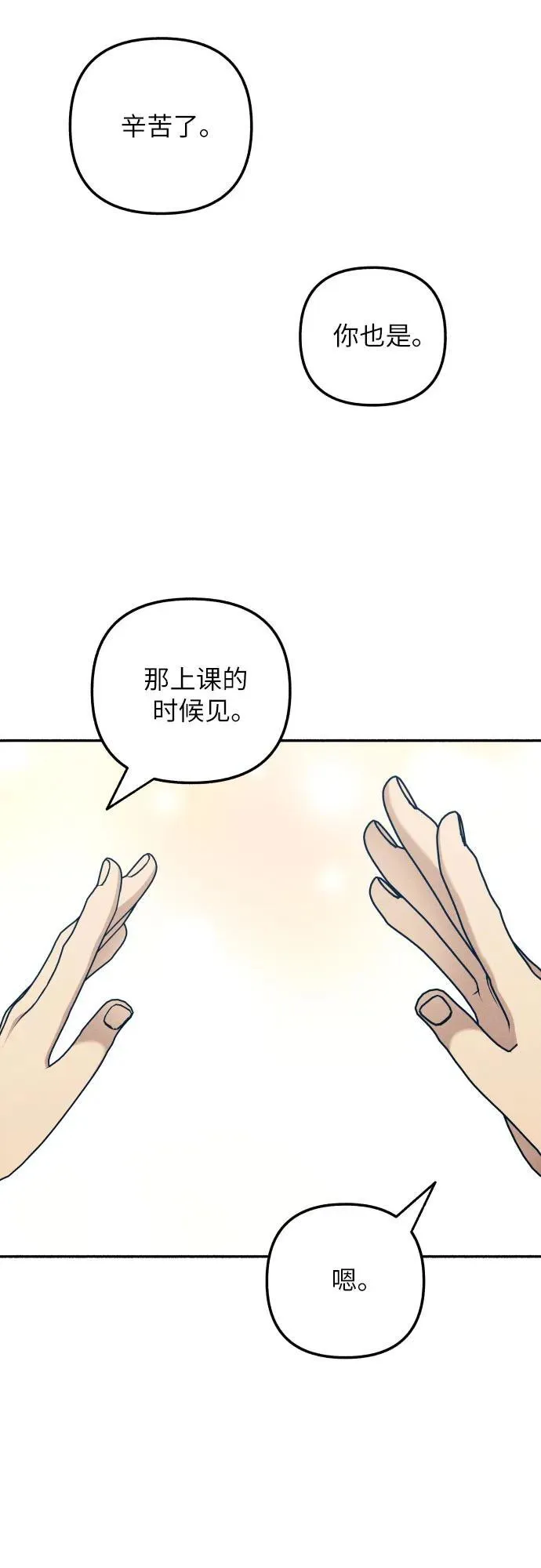 第40话36