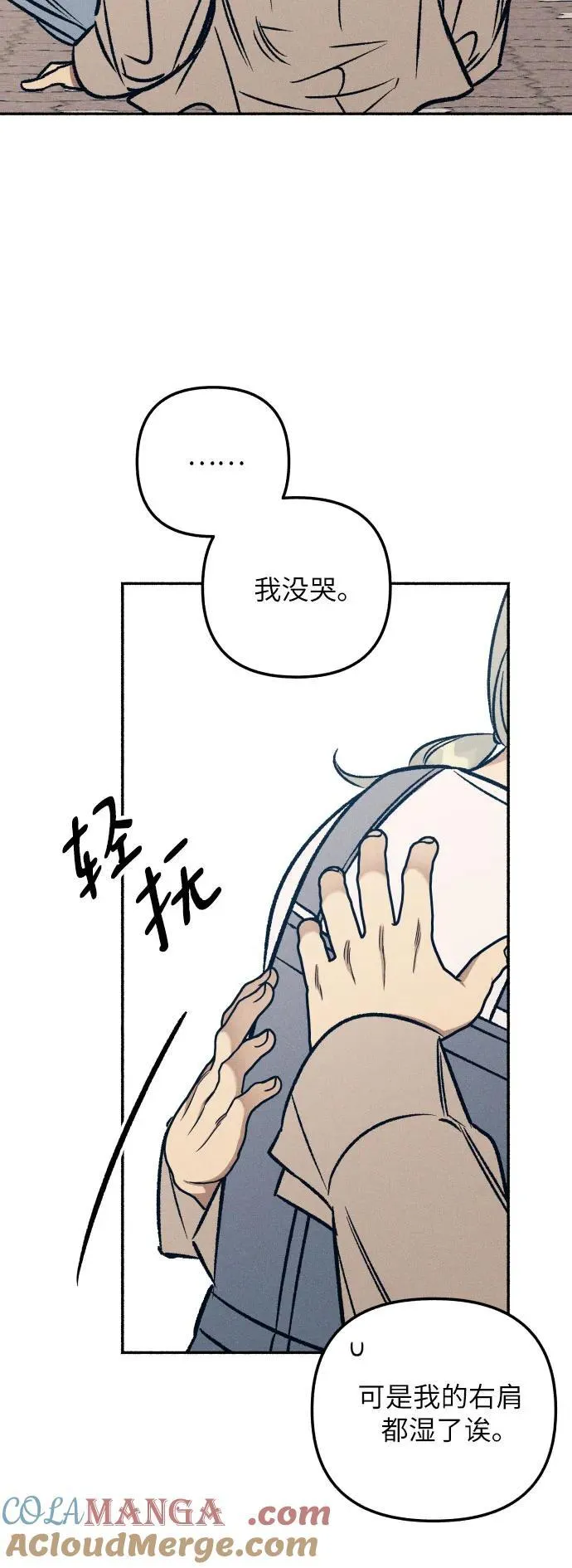 第42话72