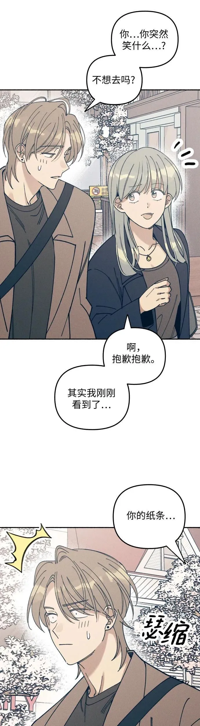 第11话52