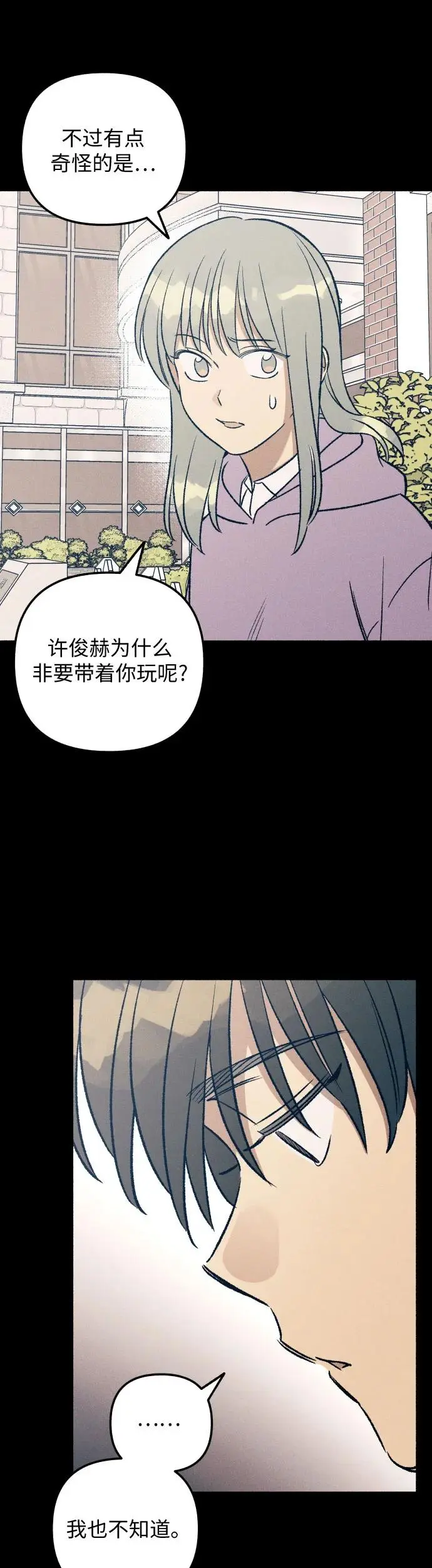 第27话40