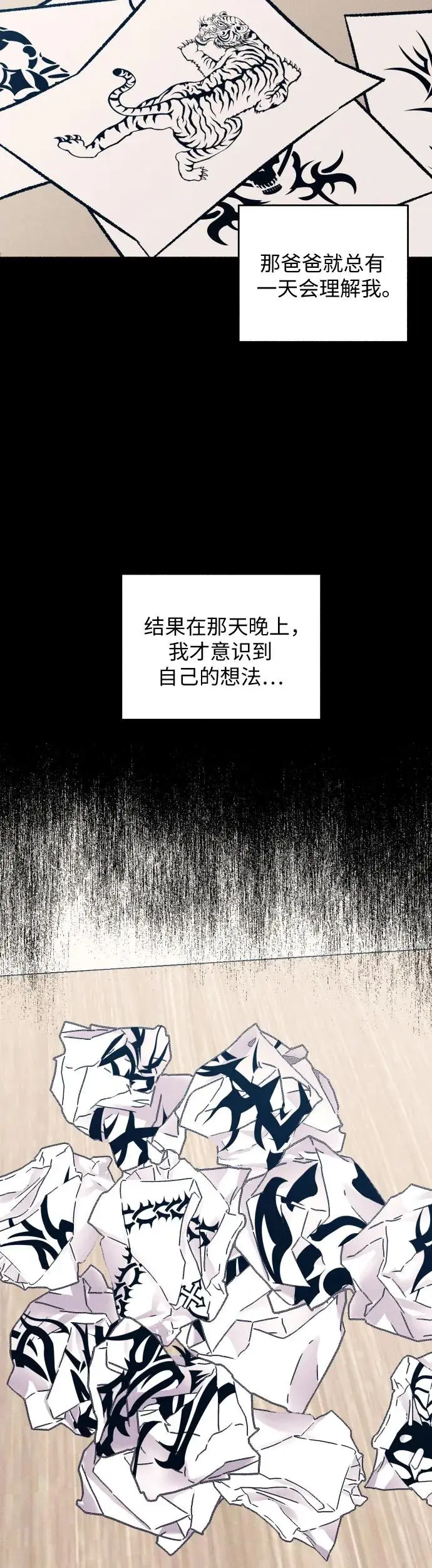 第23话27