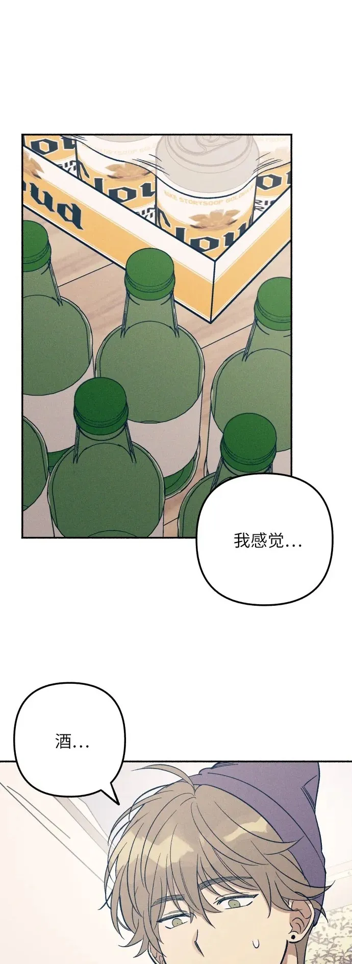 第41话1
