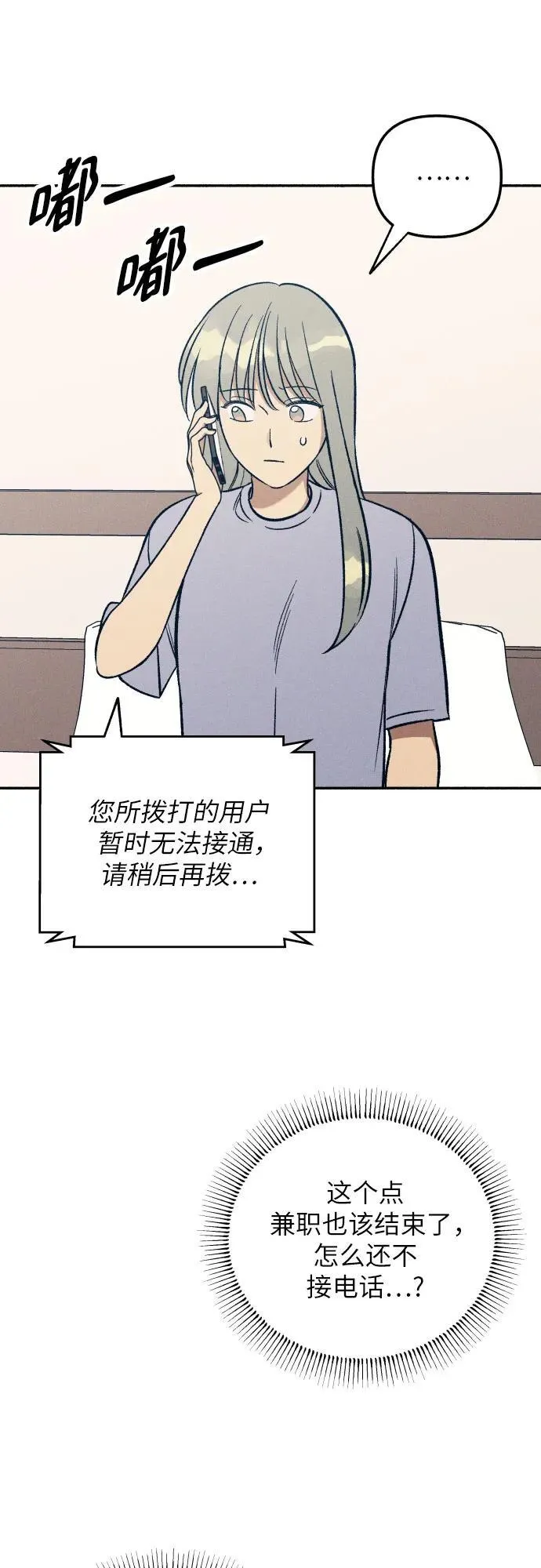 第51话46