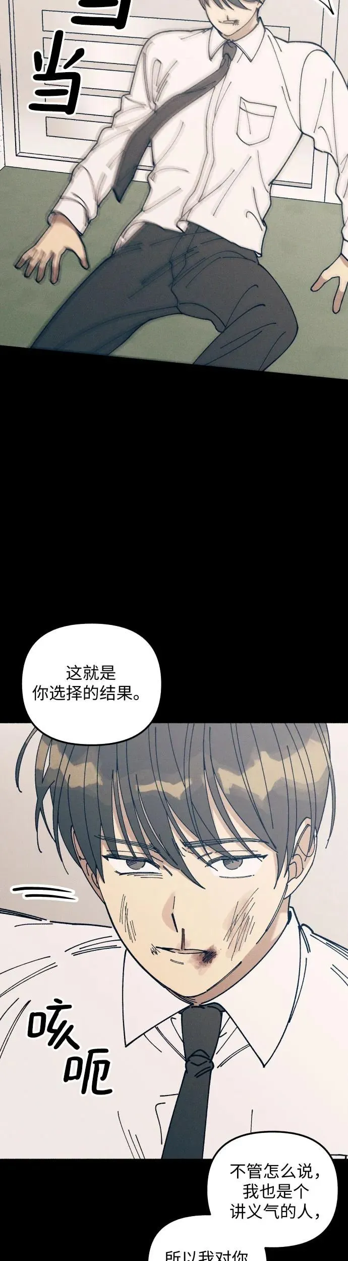 第18话5