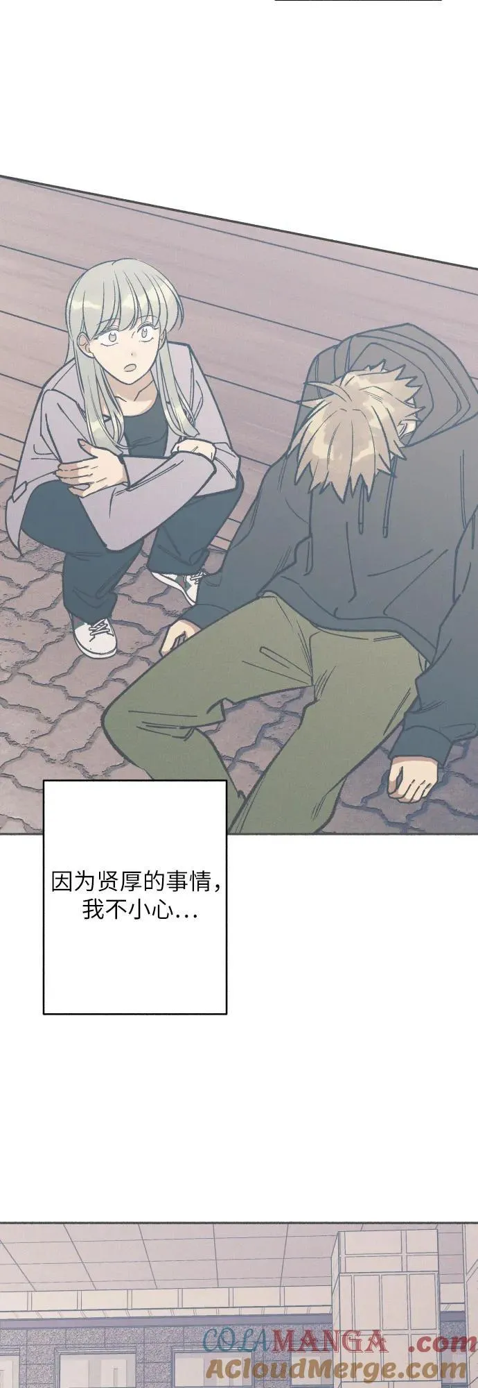 第64话66