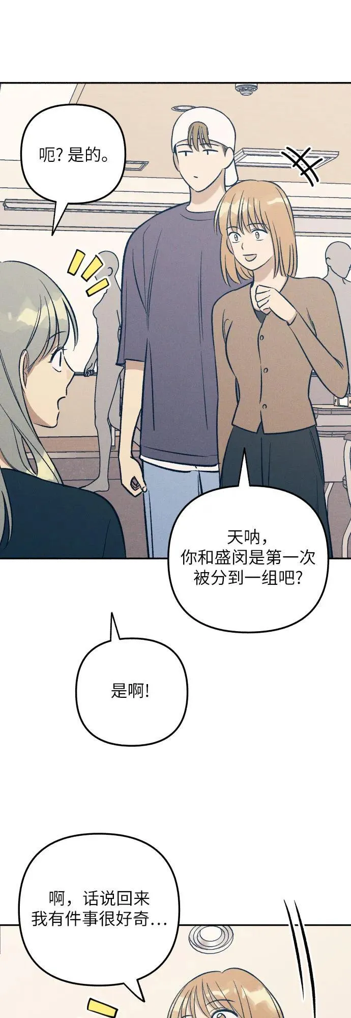 第59话29