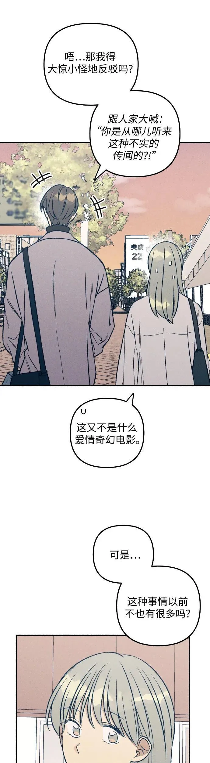 第34话41