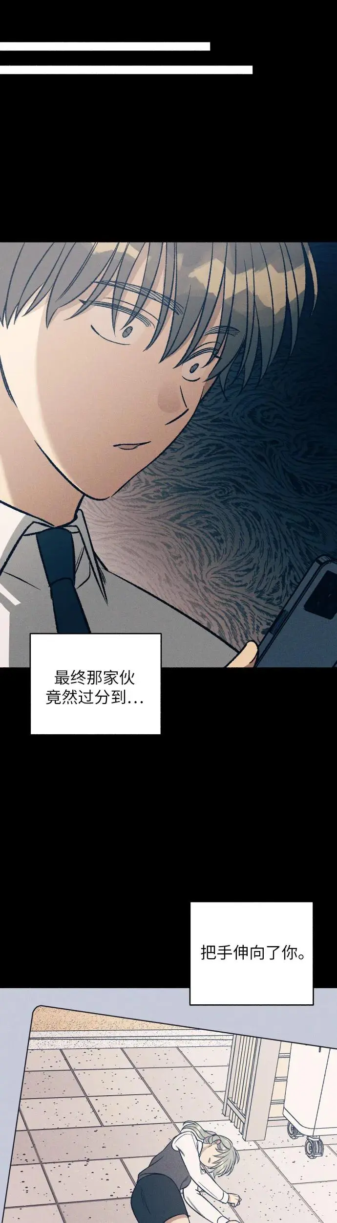 第28话22