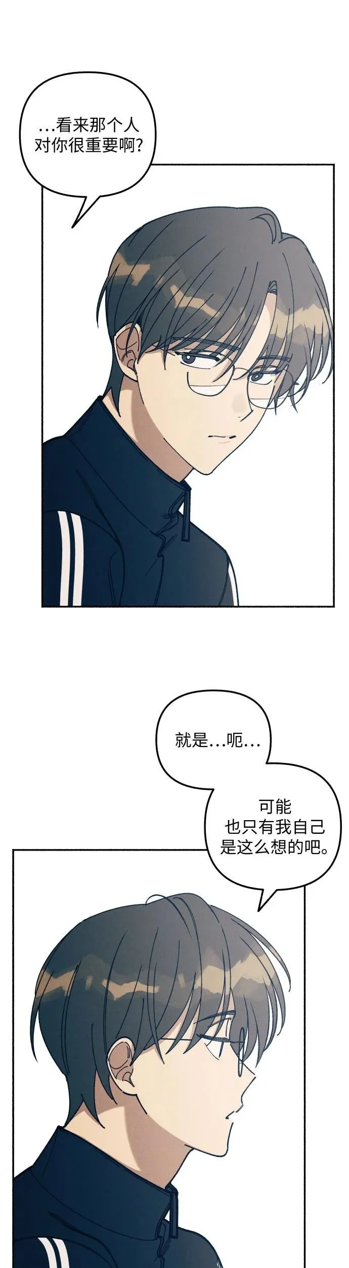 第20话54