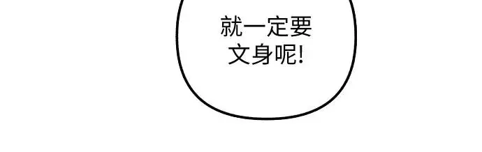 第23话5