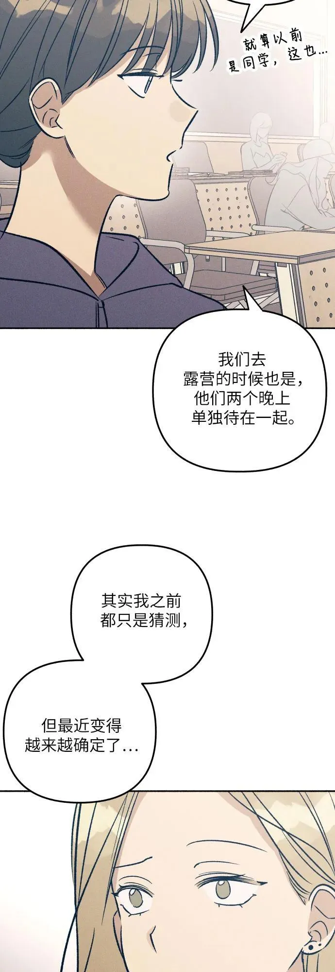 第50话5