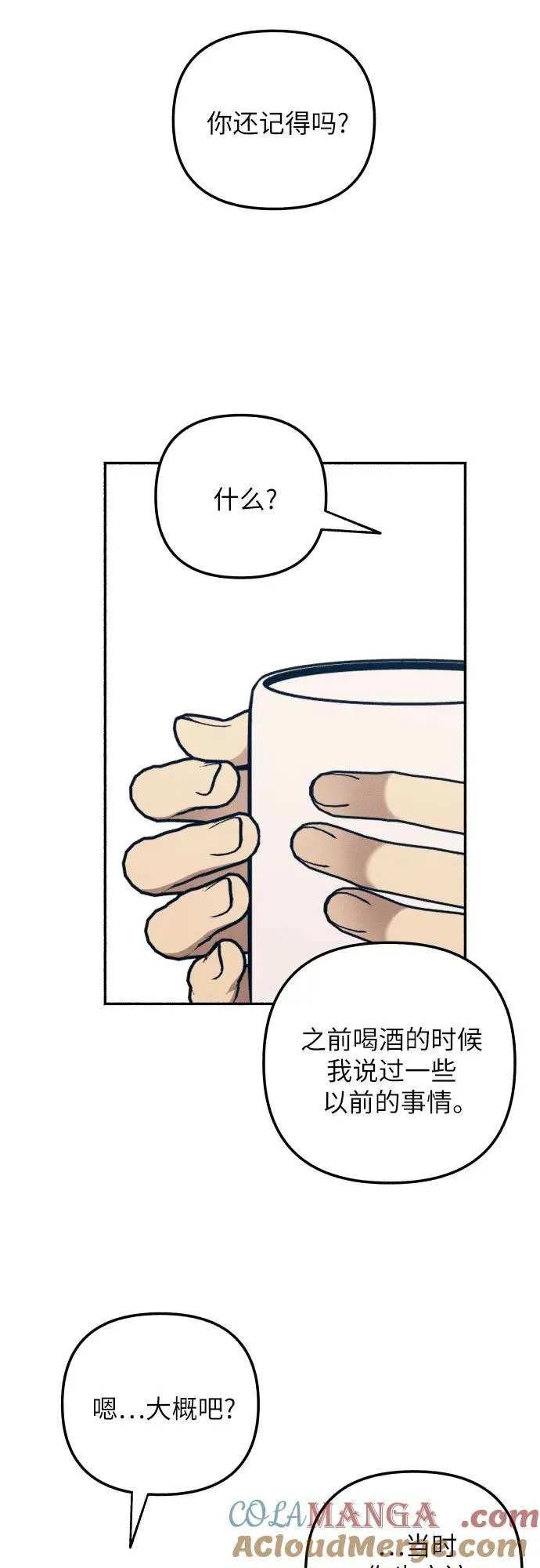 第48话27