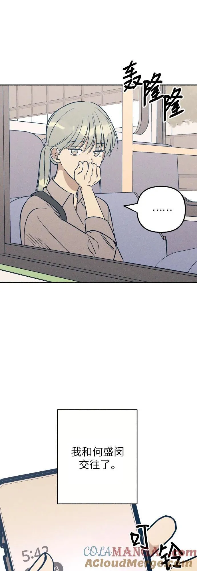 第57话36