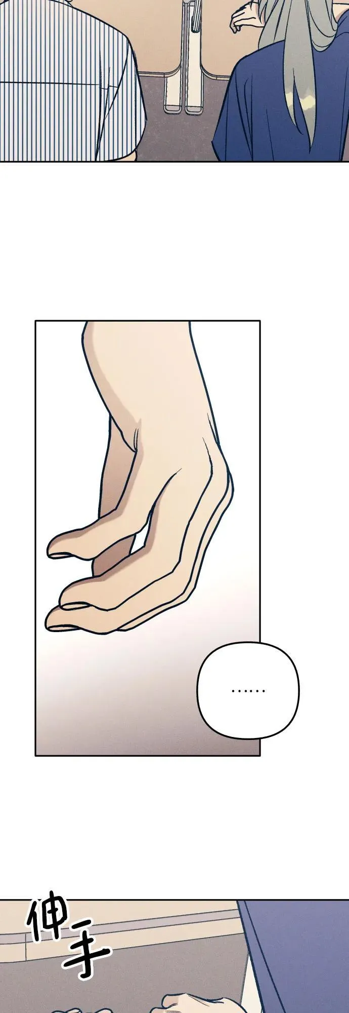 第69话8