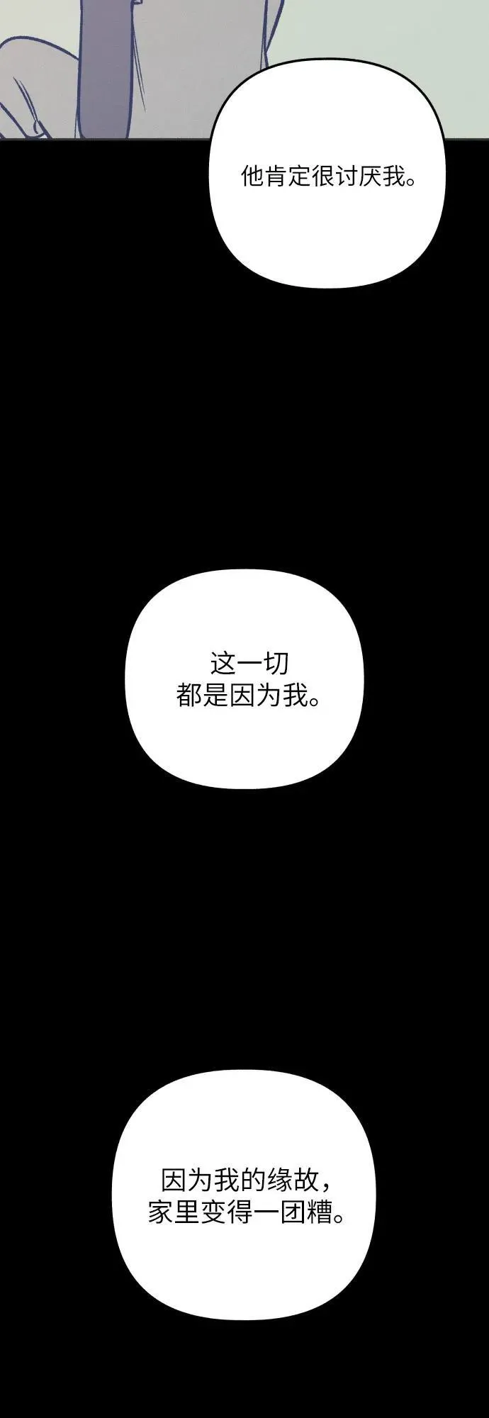 第63话35