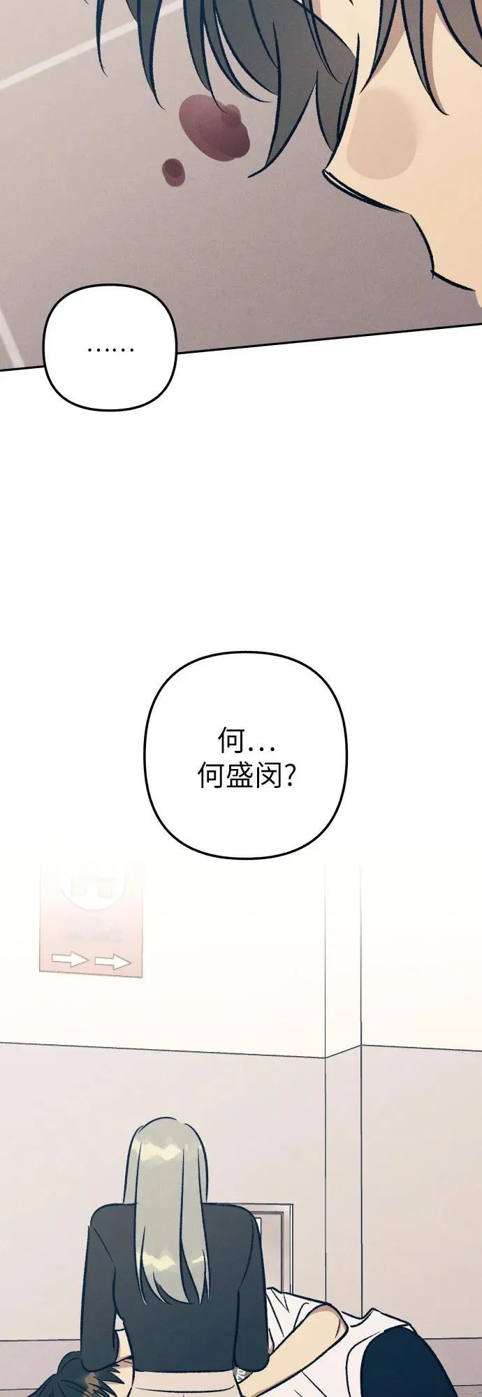 第54话71