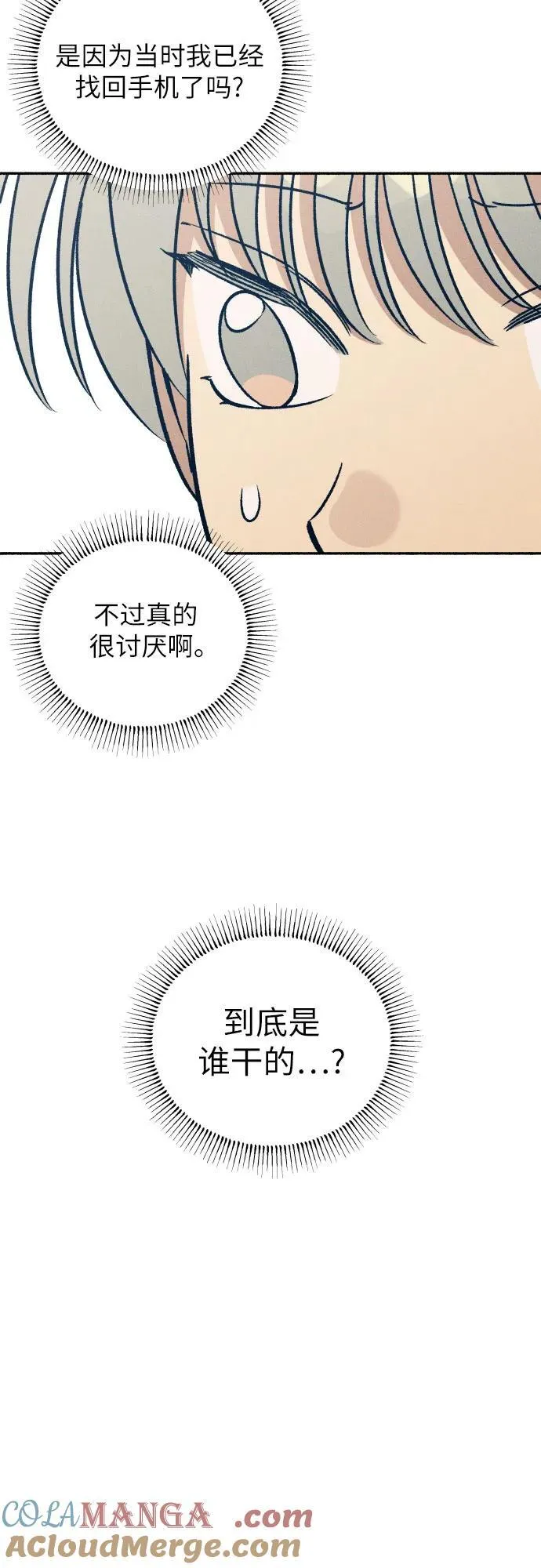 第50话24