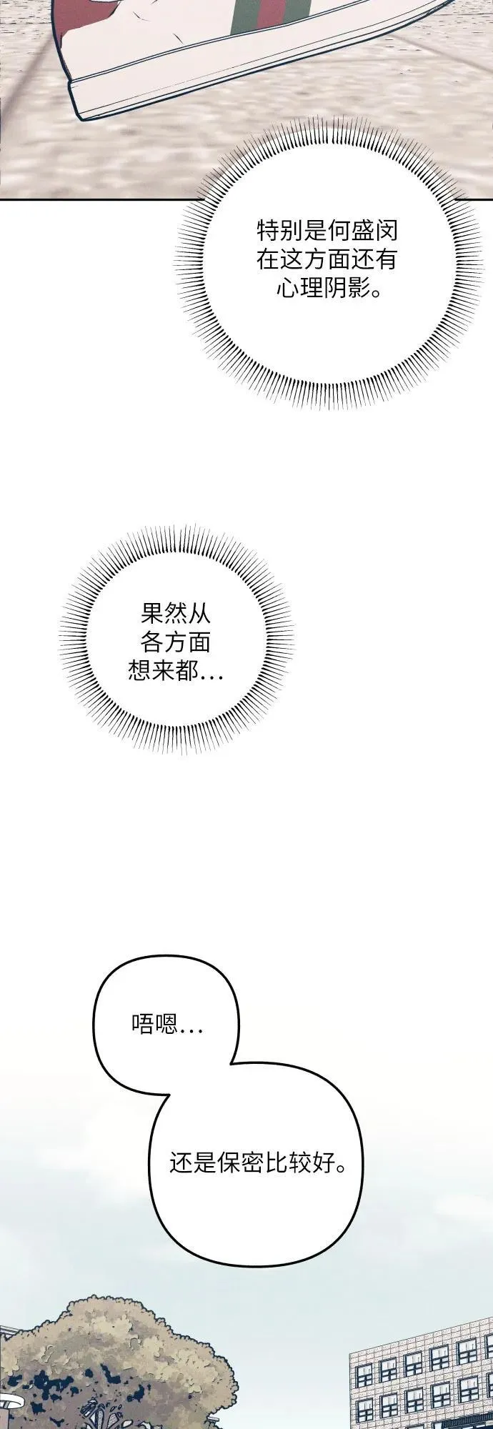 第58话47