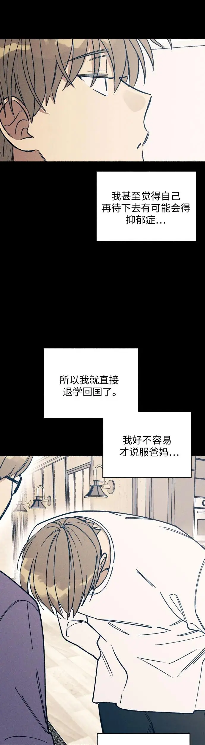 第23话20
