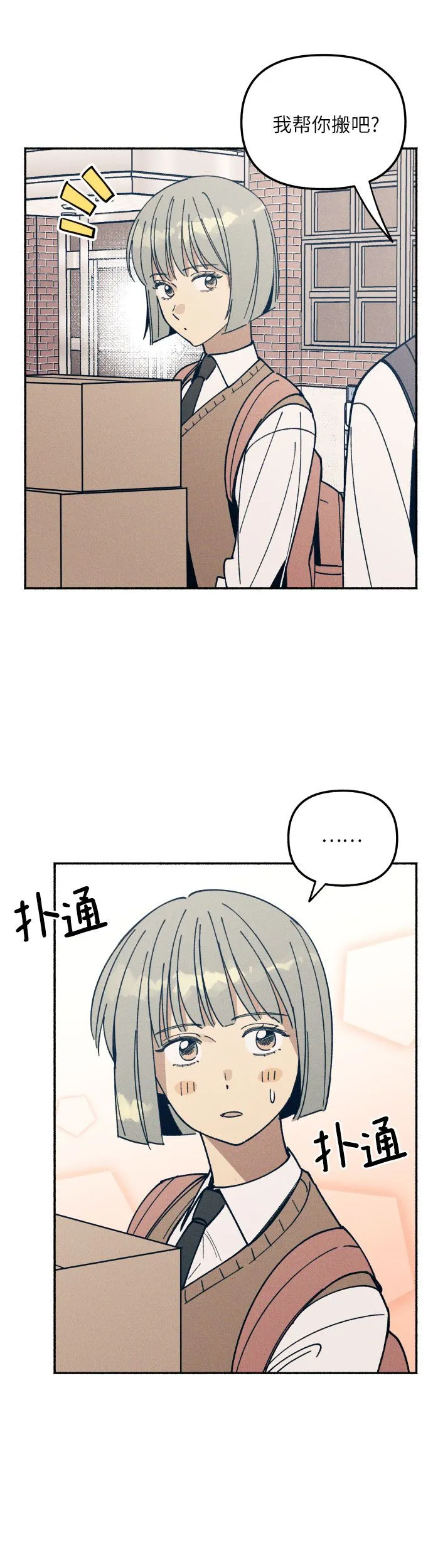 第1话75
