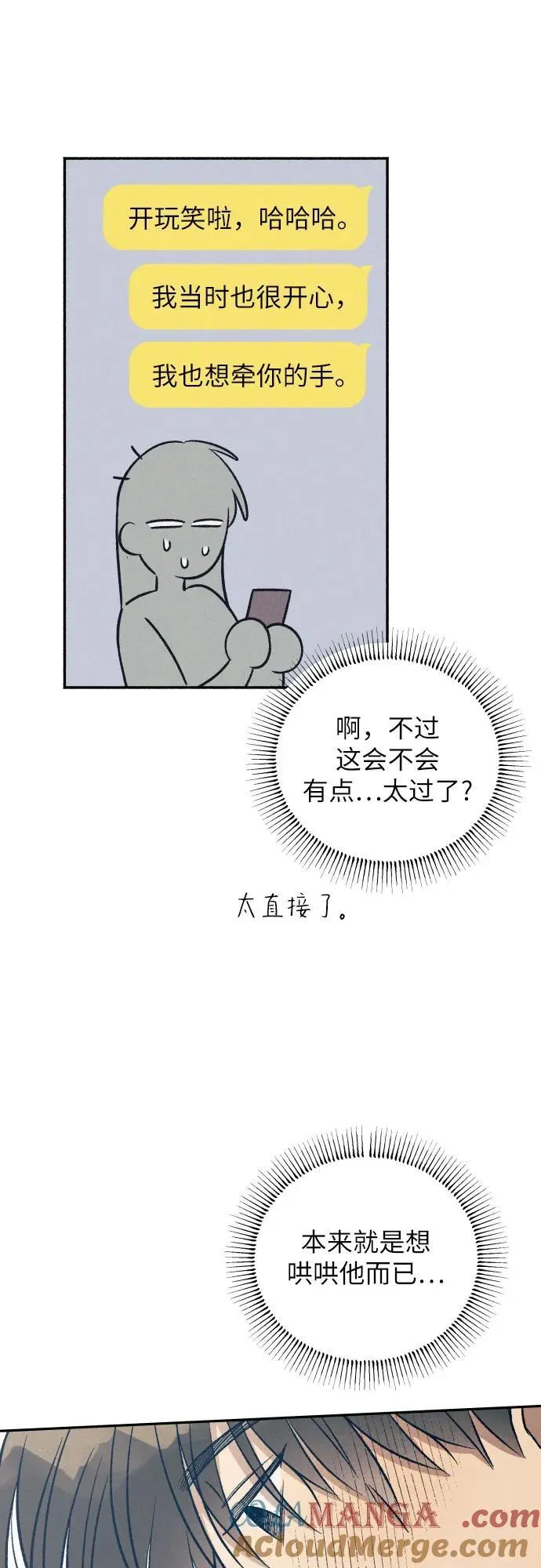 第58话63