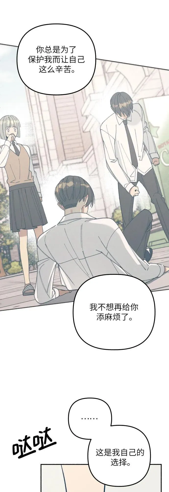 第56话4