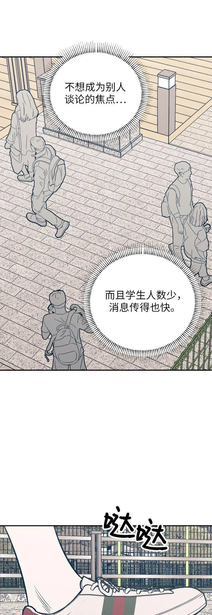 第58话46