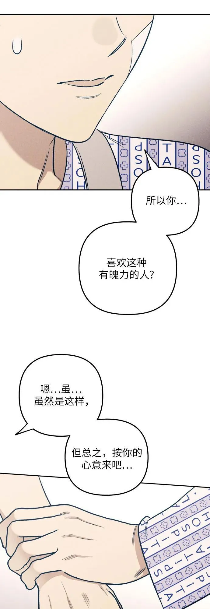 第56话58