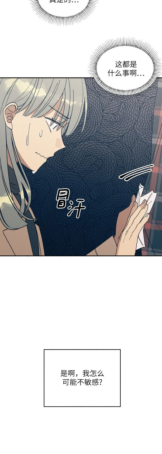 第1话71
