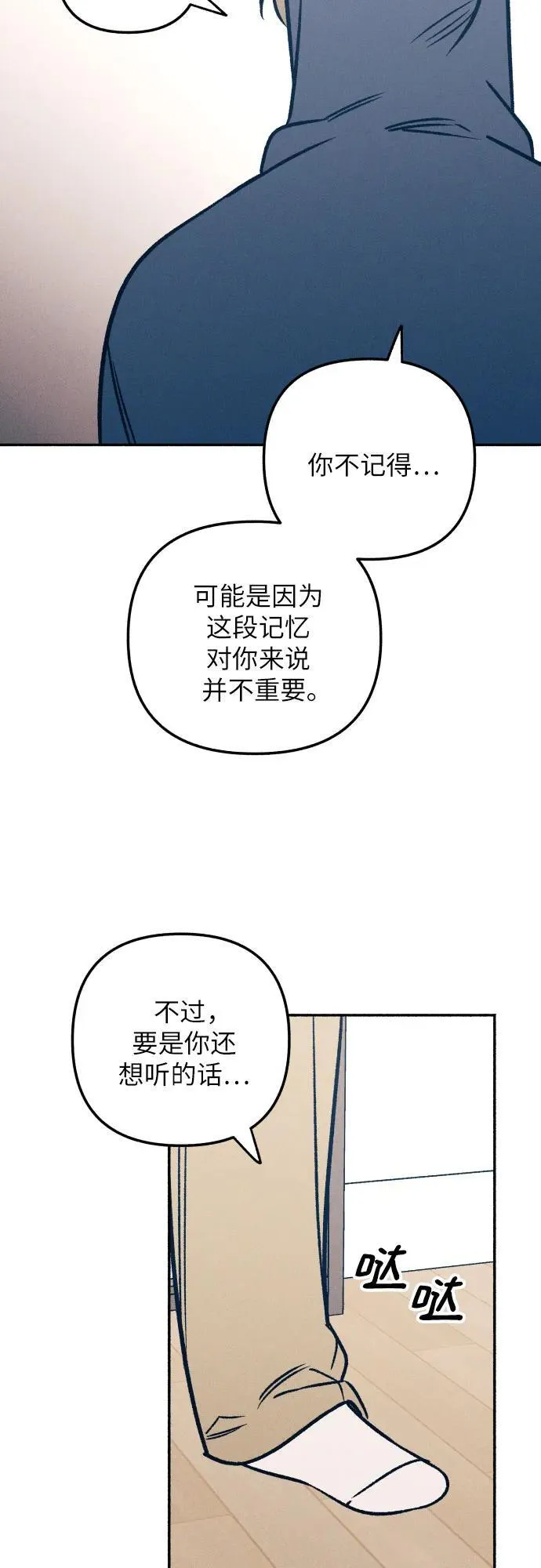 第48话22