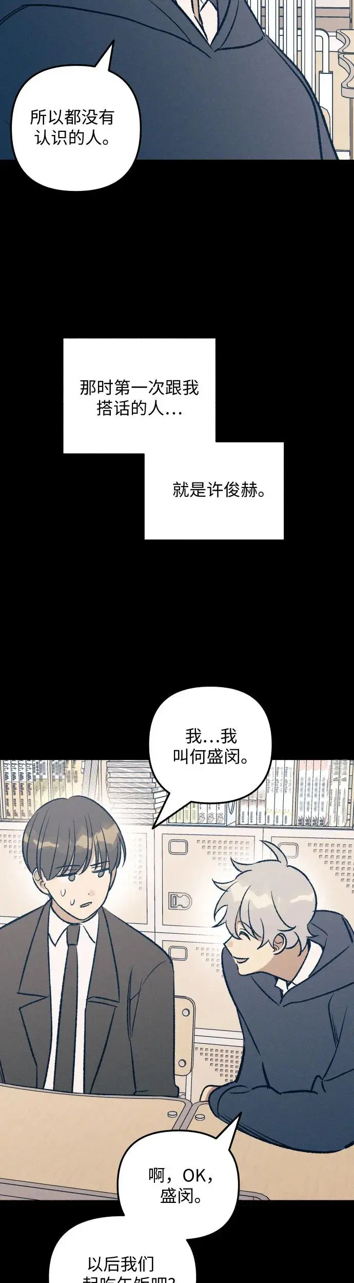 第26话30