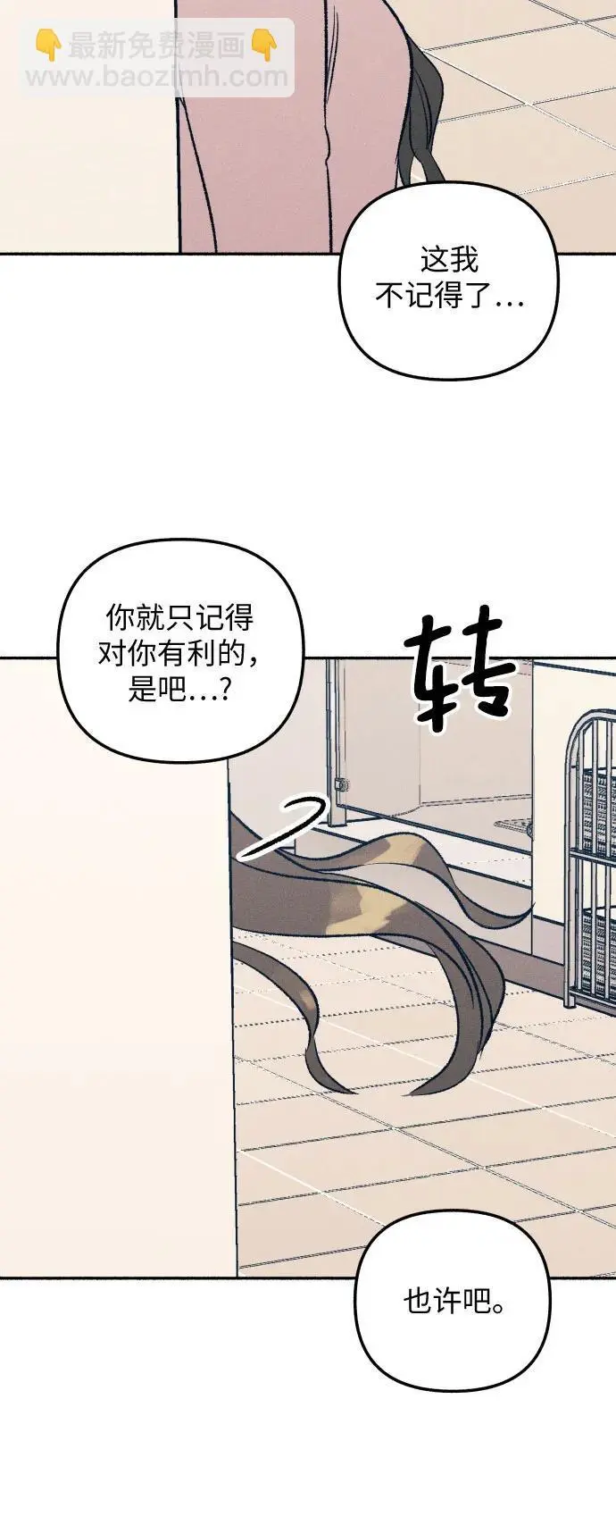 第30话46