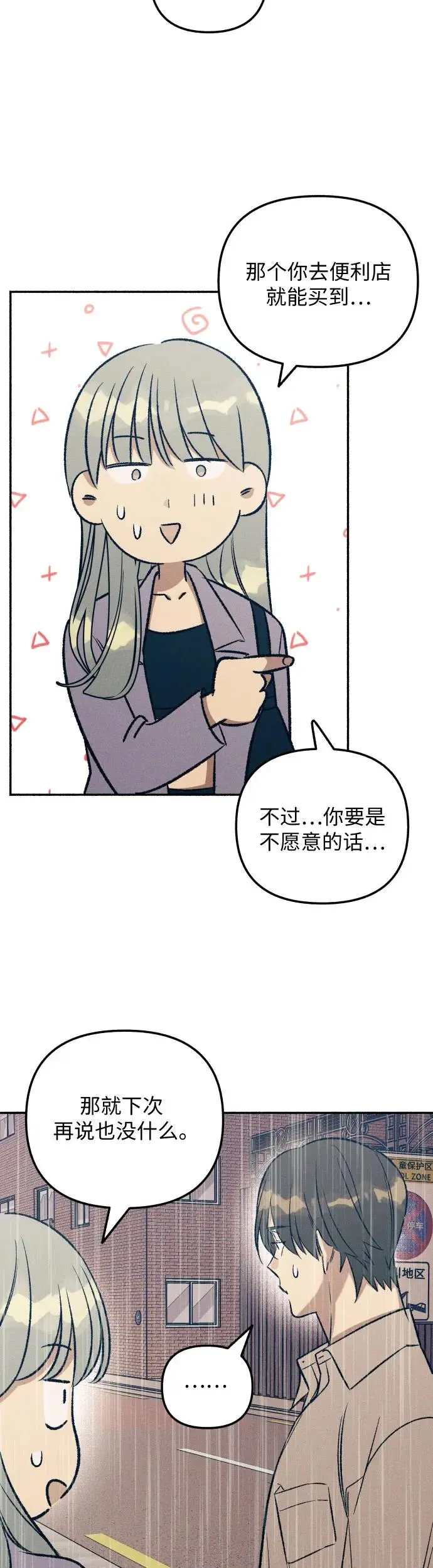第25话9