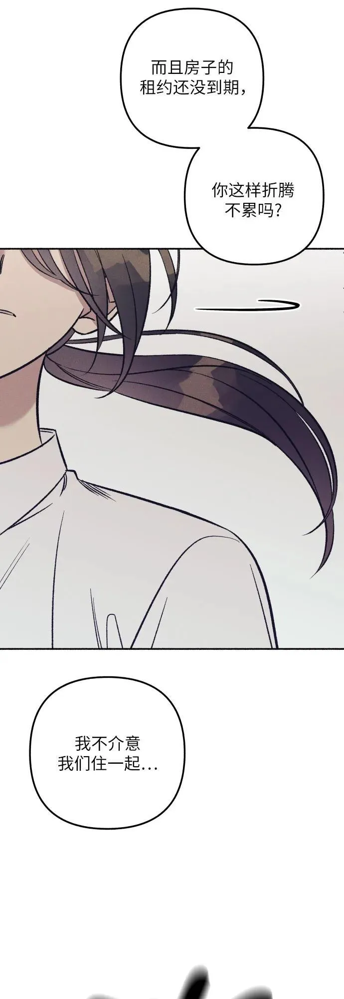 第67话10