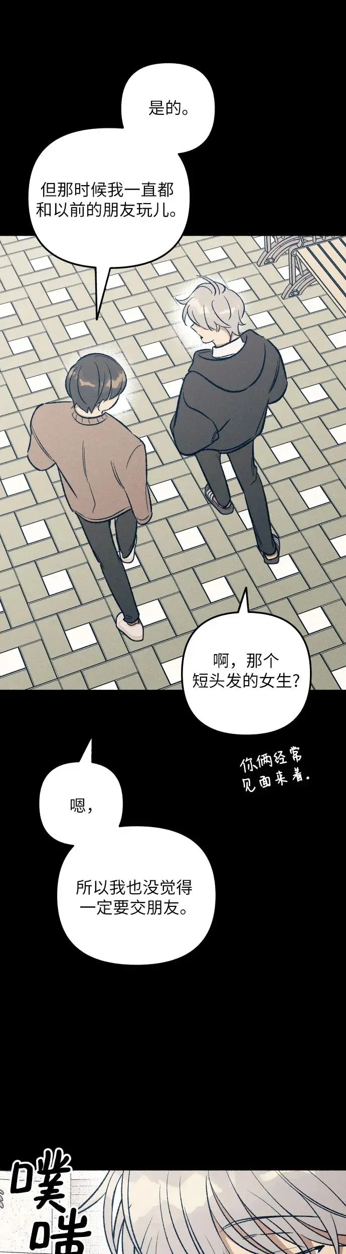 第27话2