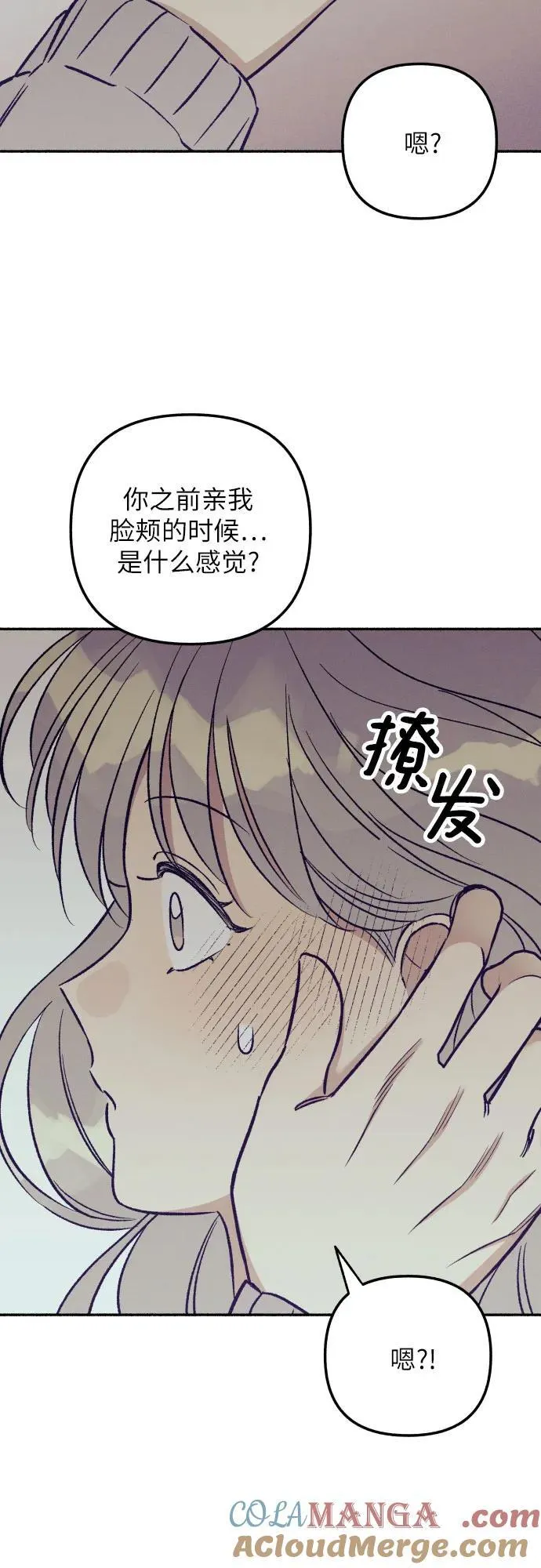 第52话66