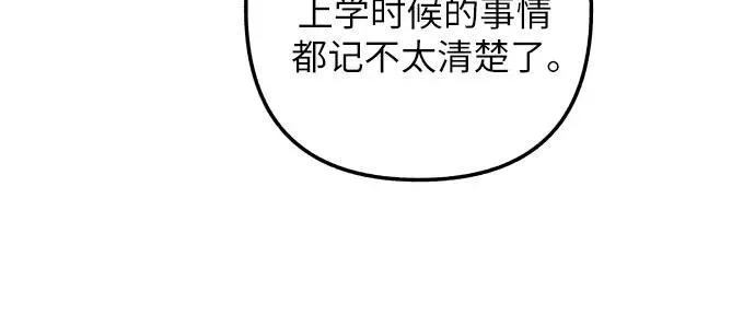 第48话17