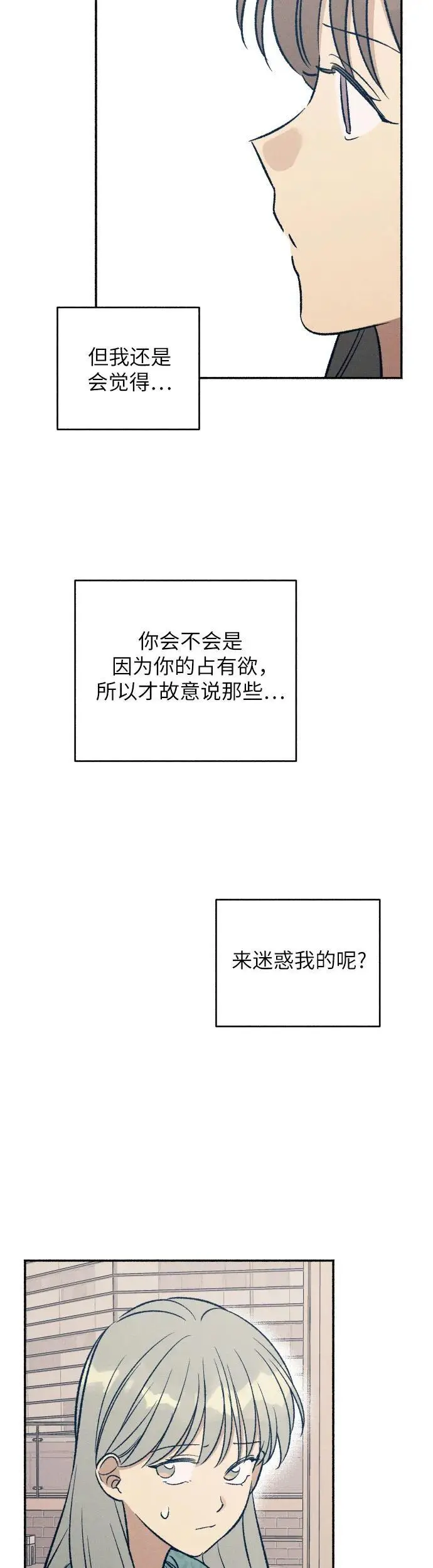 第33话33